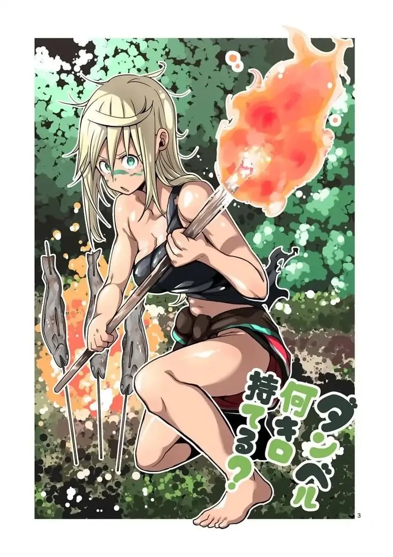 Danberu nan kiro moteru? Chapter 49 page 3