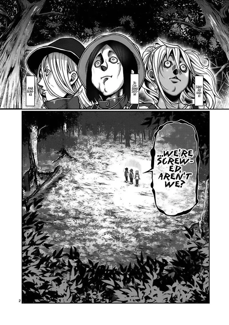 Danberu nan kiro moteru? Chapter 49 page 2
