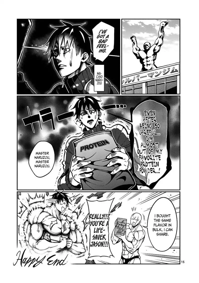 Danberu nan kiro moteru? Chapter 49 page 15