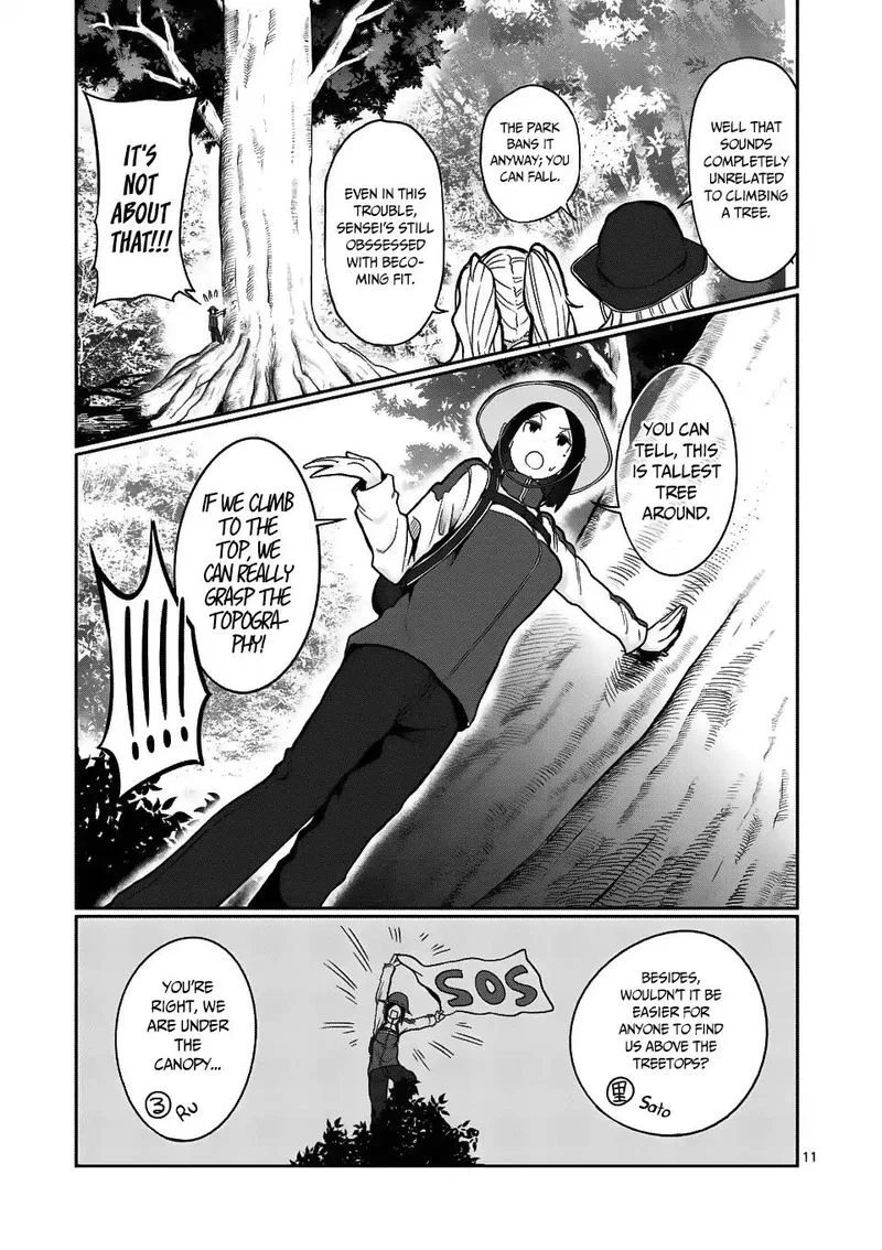 Danberu nan kiro moteru? Chapter 49 page 11