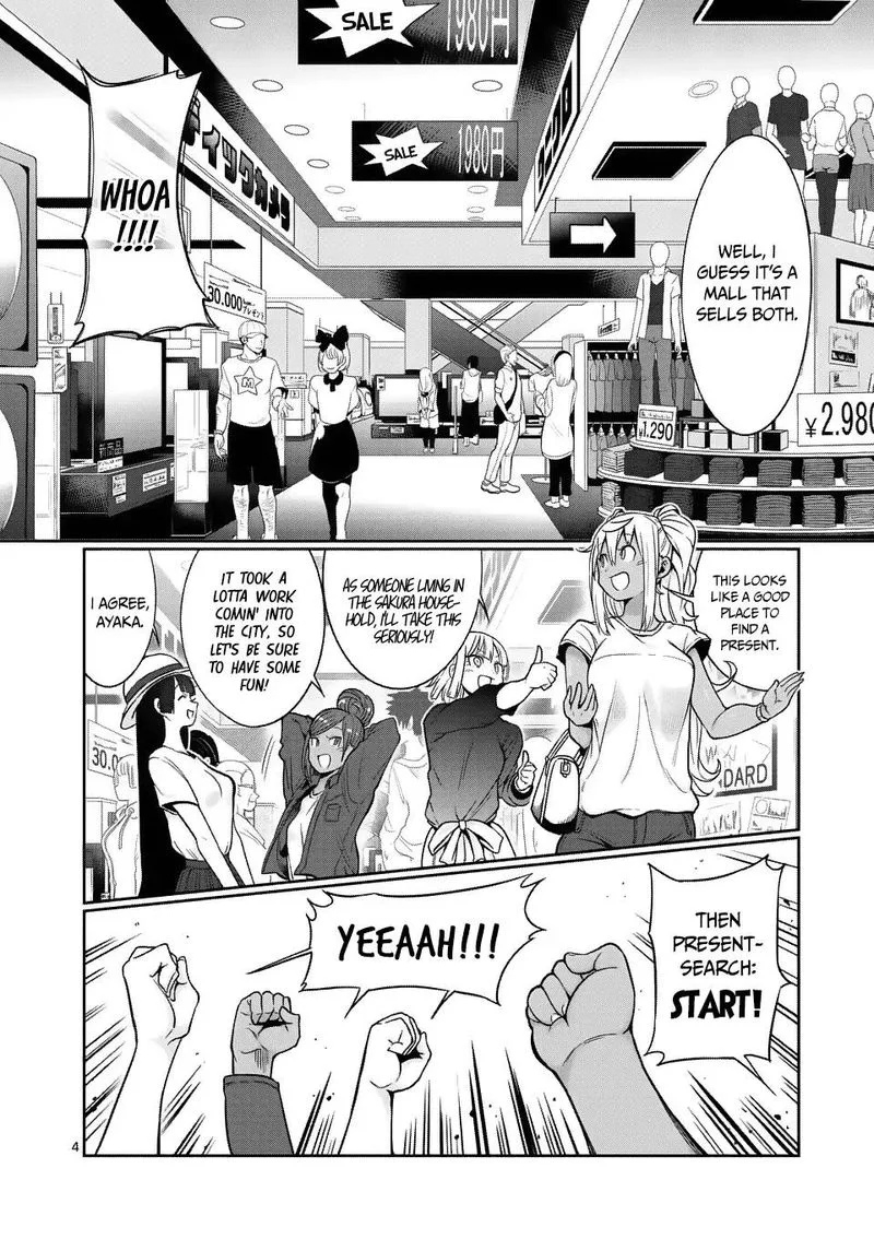 Danberu nan kiro moteru? Chapter 50 page 4