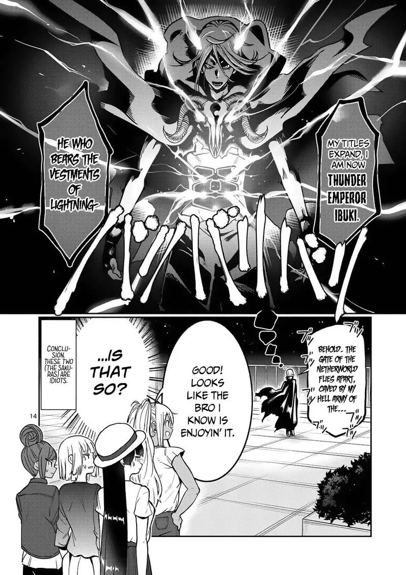 Danberu nan kiro moteru? Chapter 50 page 14