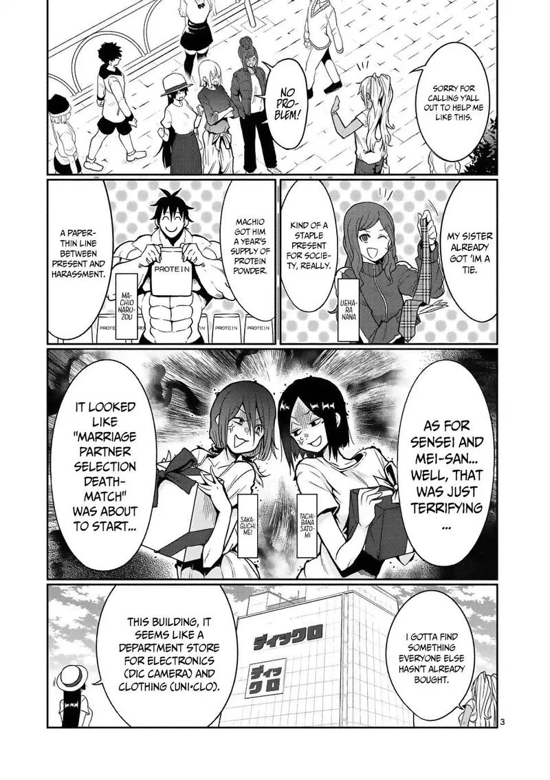 Danberu nan kiro moteru? Chapter 50 page 3