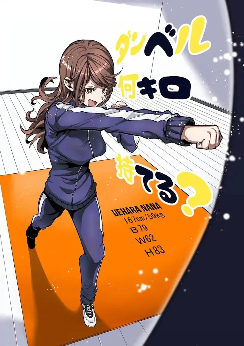 Danberu nan kiro moteru? Chapter 50 page 2