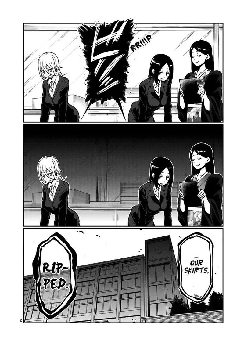 Danberu nan kiro moteru? Chapter 51 page 2