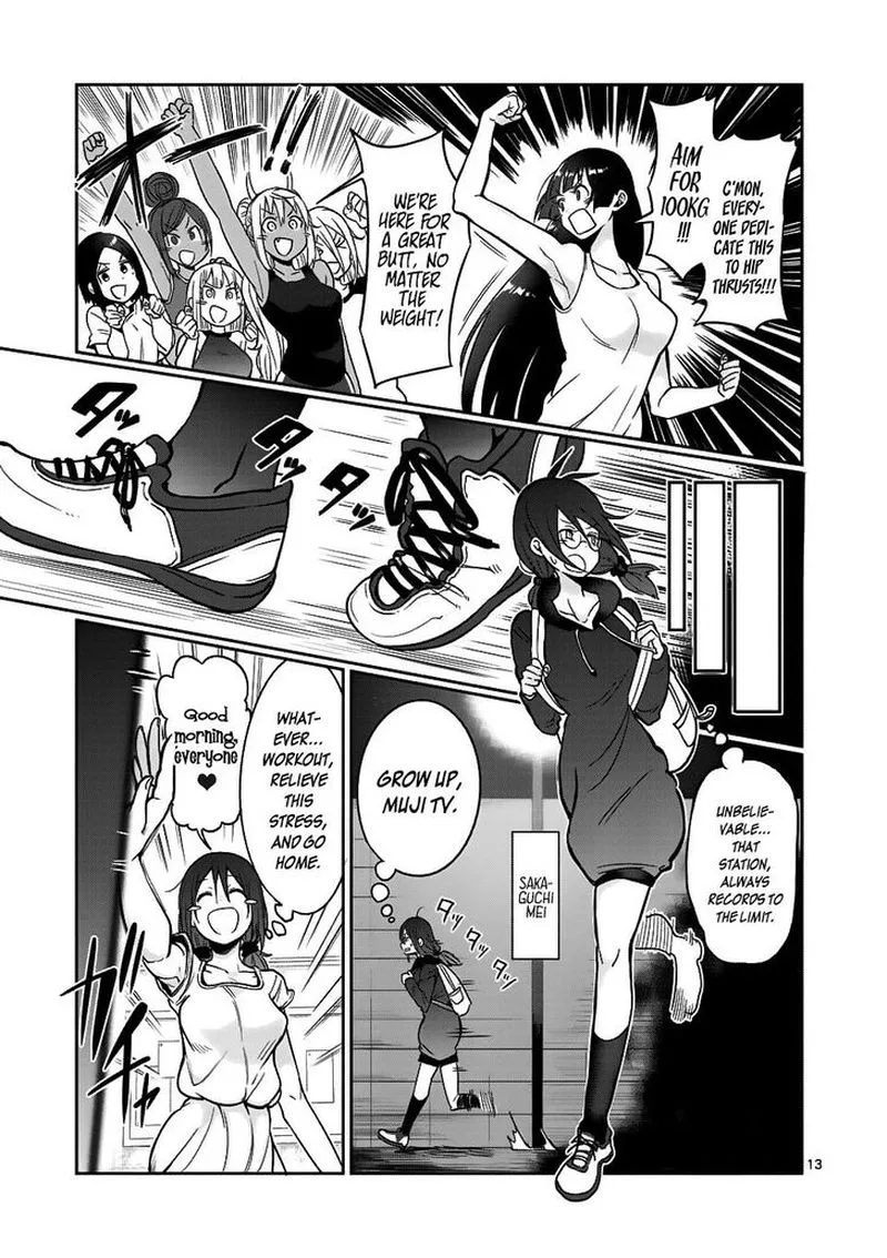 Danberu nan kiro moteru? Chapter 51 page 13