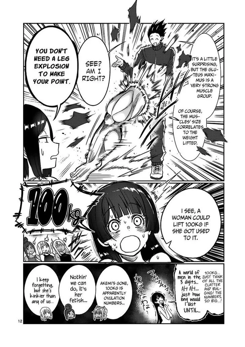 Danberu nan kiro moteru? Chapter 51 page 12