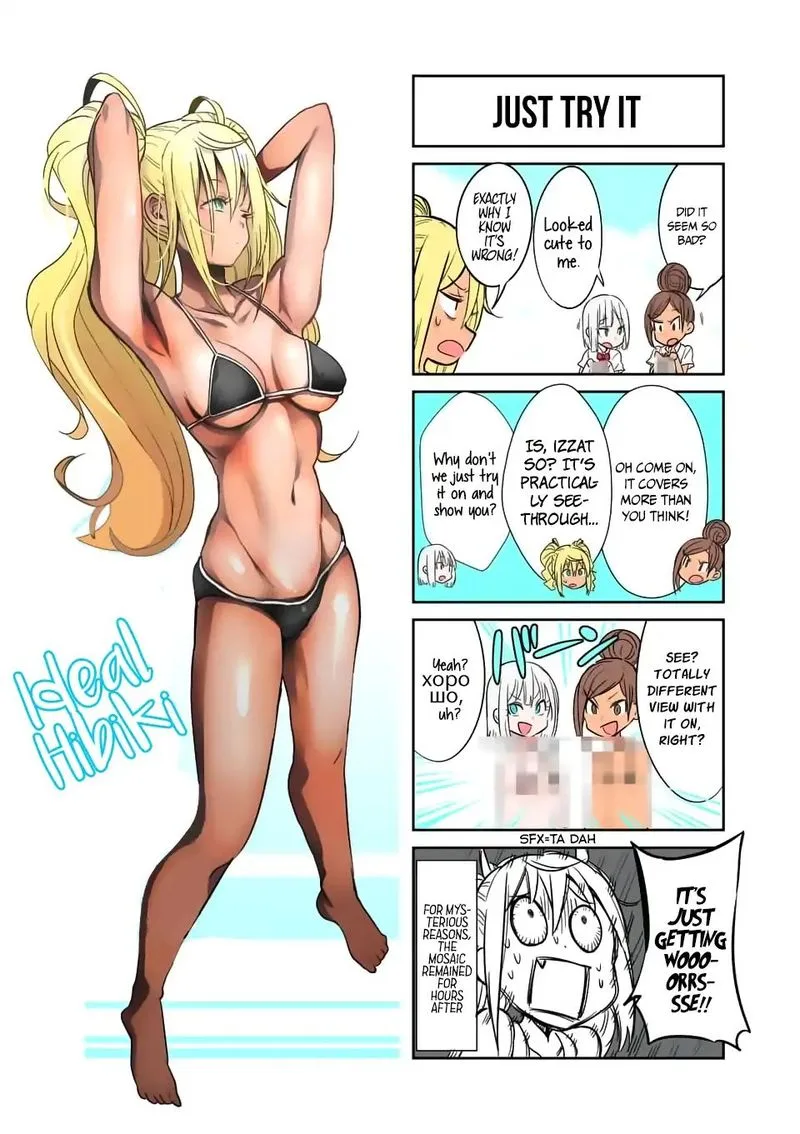 Danberu nan kiro moteru? Chapter 52 page 15