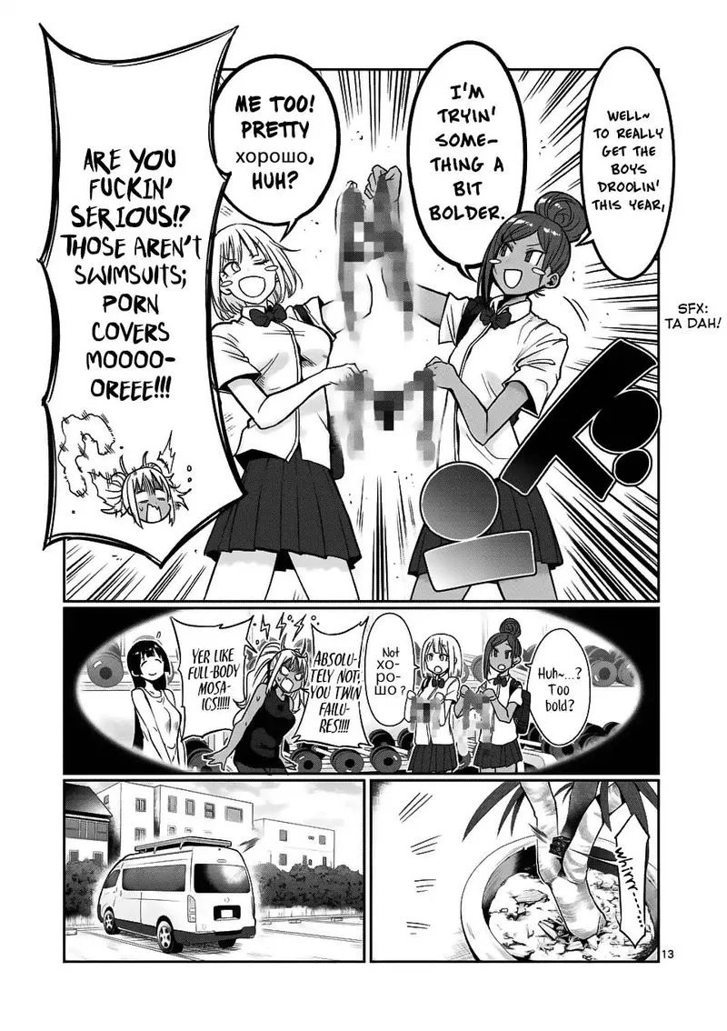Danberu nan kiro moteru? Chapter 52 page 13