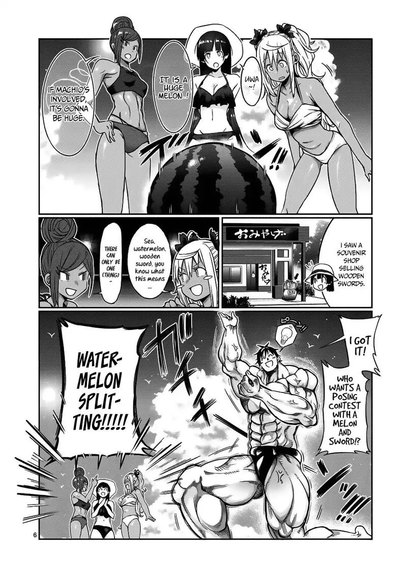 Danberu nan kiro moteru? Chapter 53 page 6