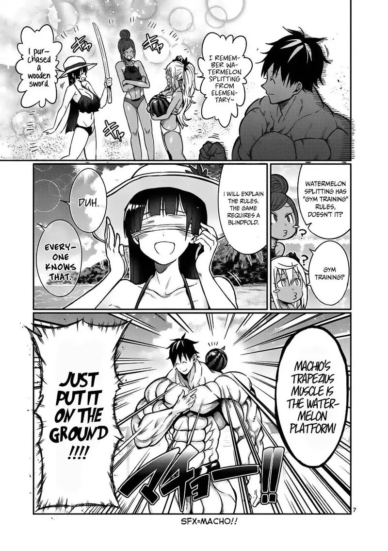 Danberu nan kiro moteru? Chapter 53 page 7