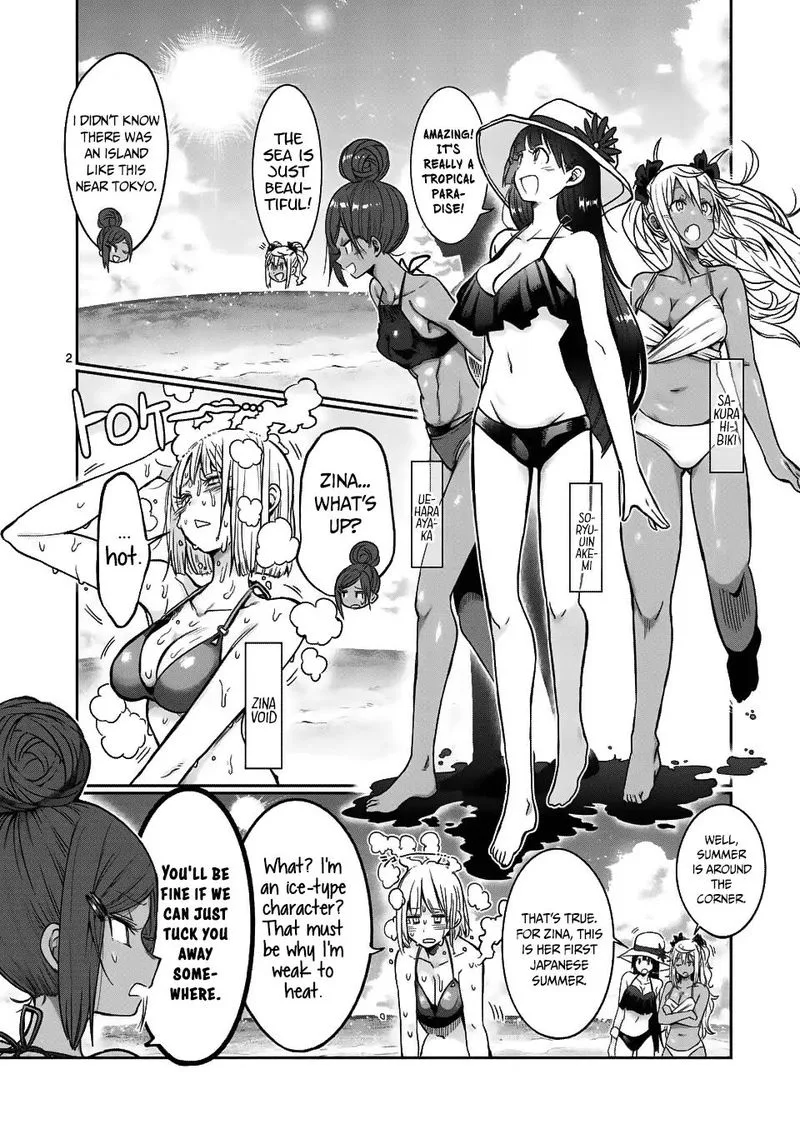 Danberu nan kiro moteru? Chapter 53 page 2
