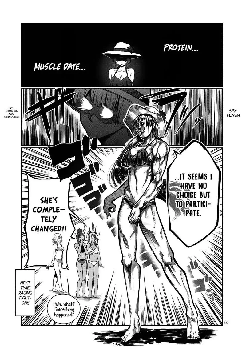 Danberu nan kiro moteru? Chapter 53 page 15