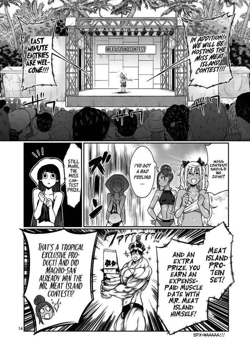 Danberu nan kiro moteru? Chapter 53 page 14