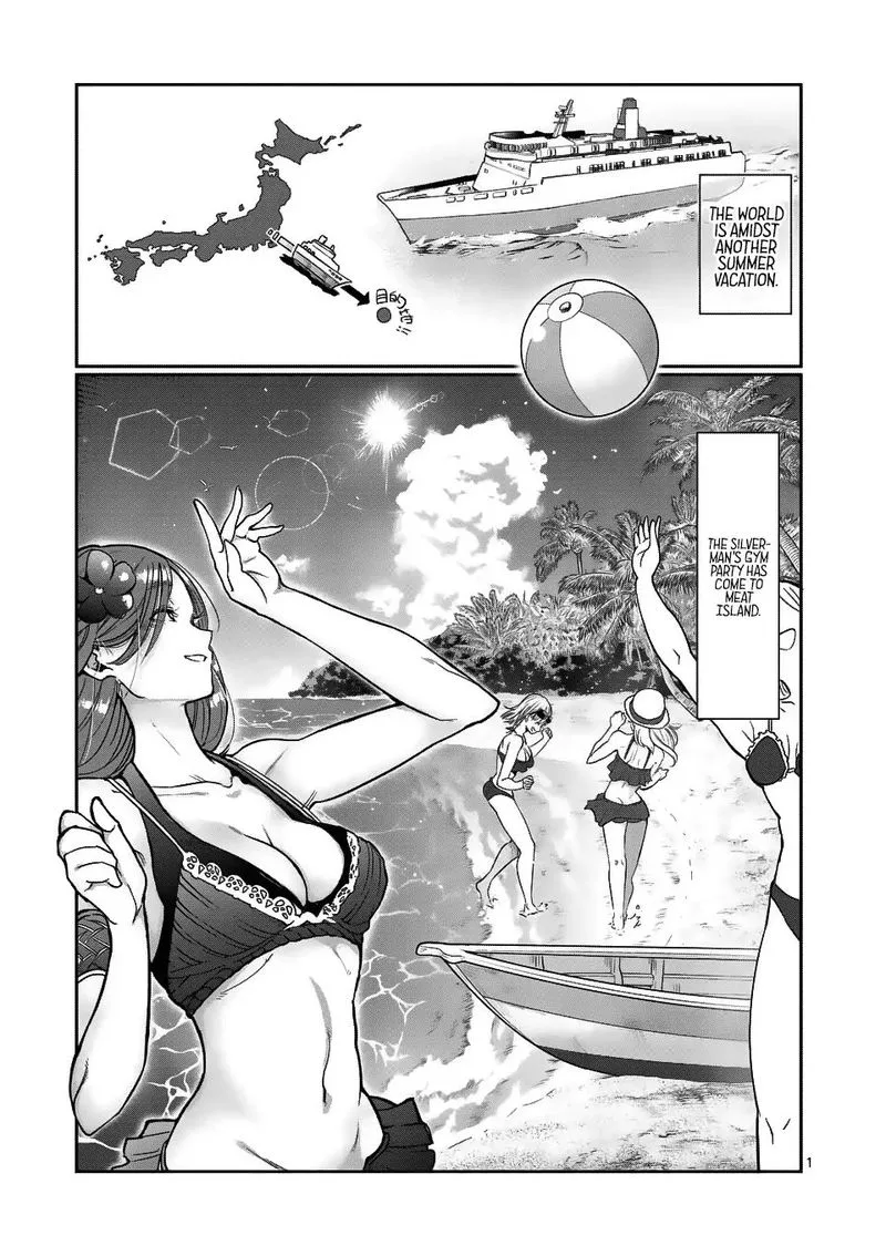 Danberu nan kiro moteru? Chapter 53 page 1