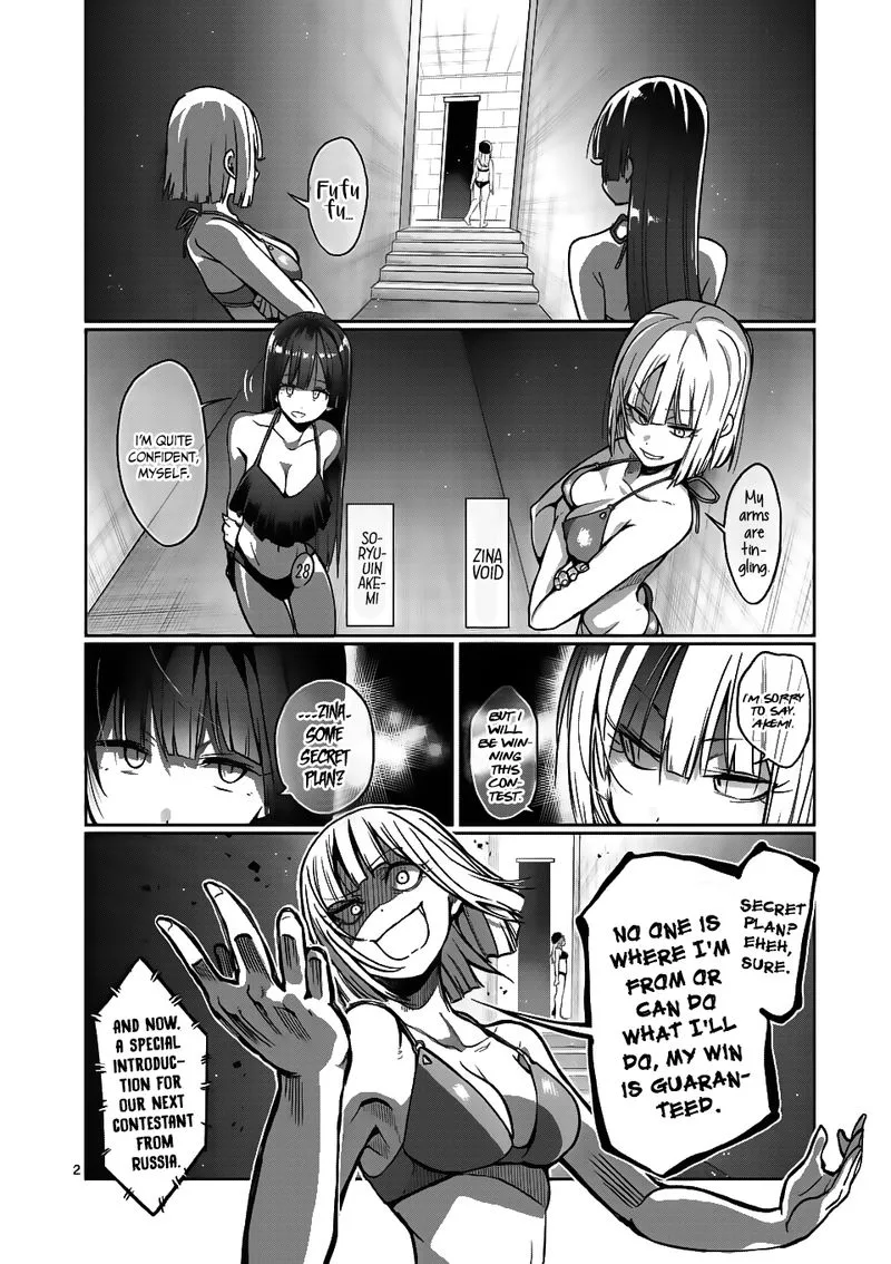 Danberu nan kiro moteru? Chapter 54 page 2