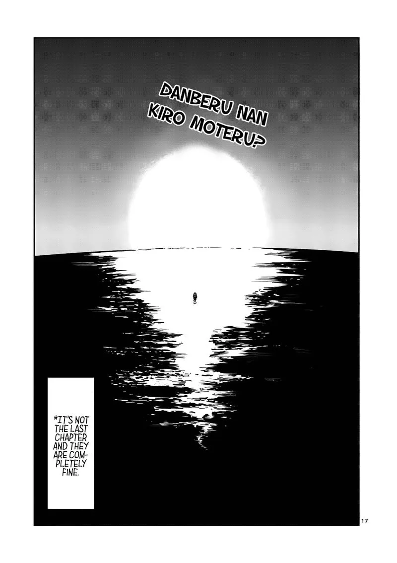 Danberu nan kiro moteru? Chapter 54 page 17