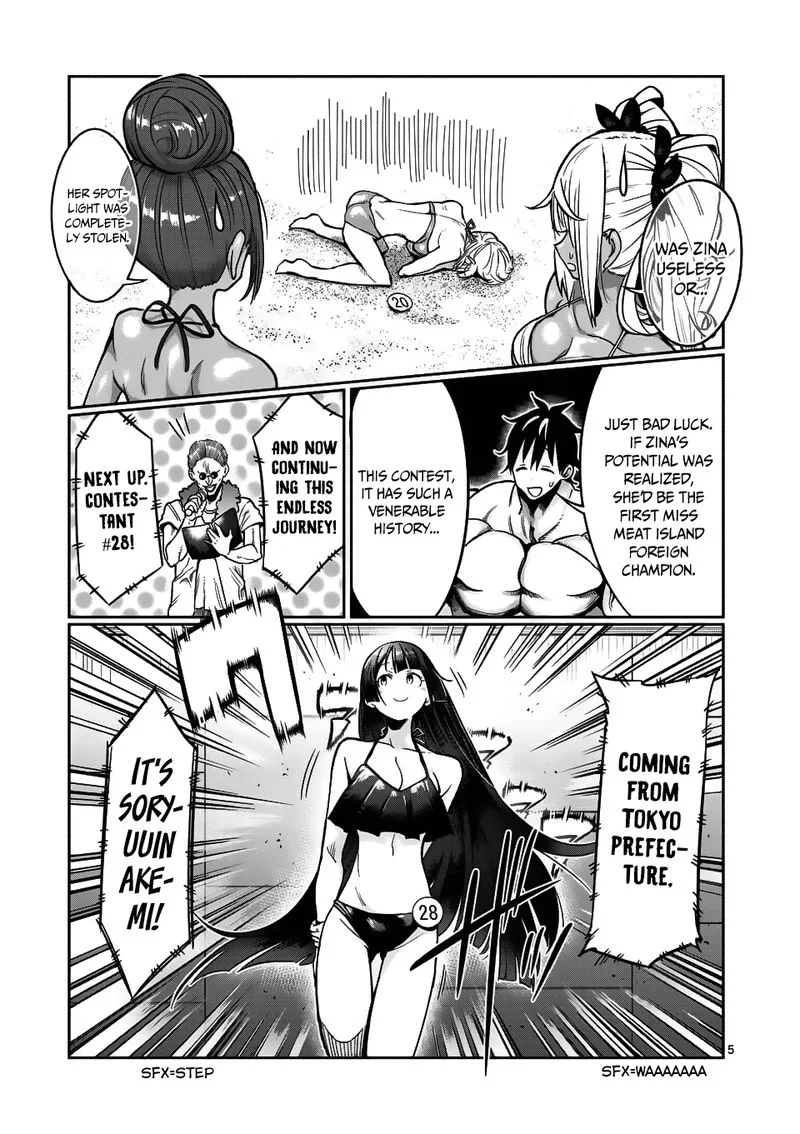 Danberu nan kiro moteru? Chapter 54 page 5