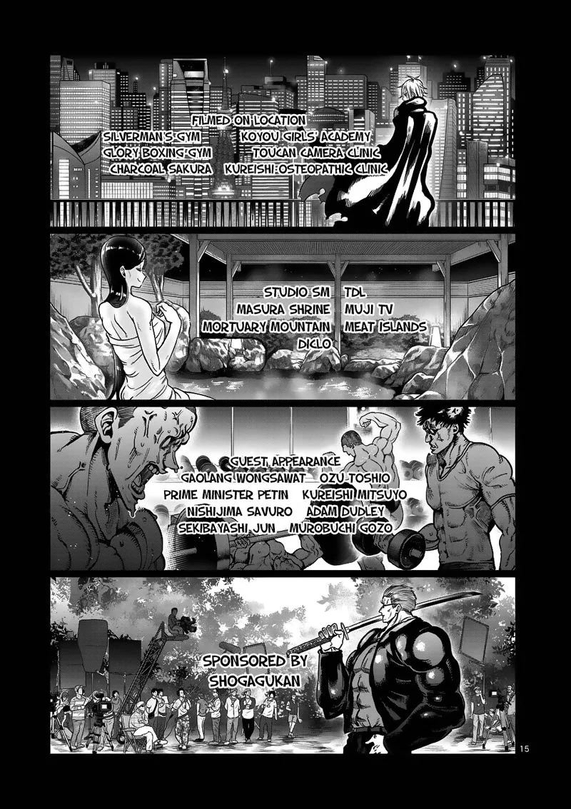 Danberu nan kiro moteru? Chapter 54 page 15