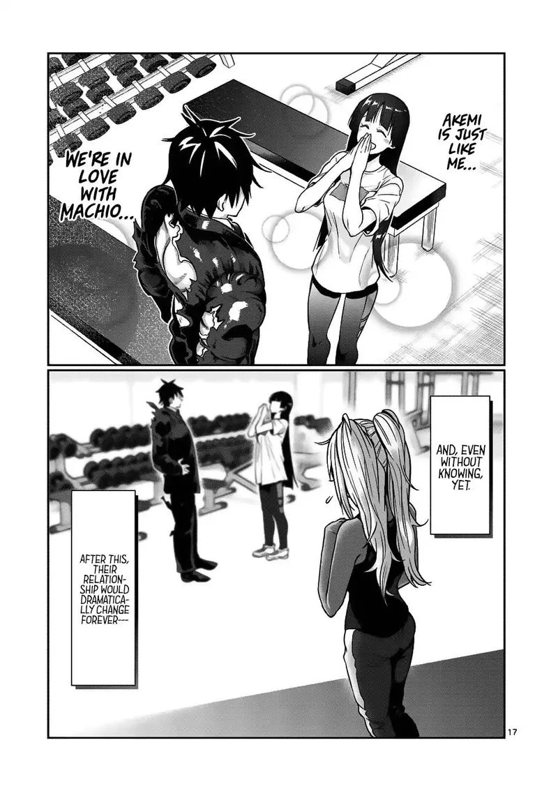 Danberu nan kiro moteru? Chapter 55 page 17