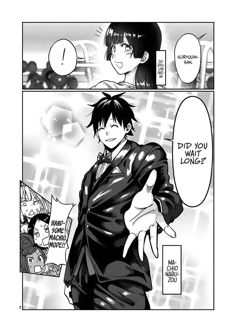Danberu nan kiro moteru? Chapter 55 page 2