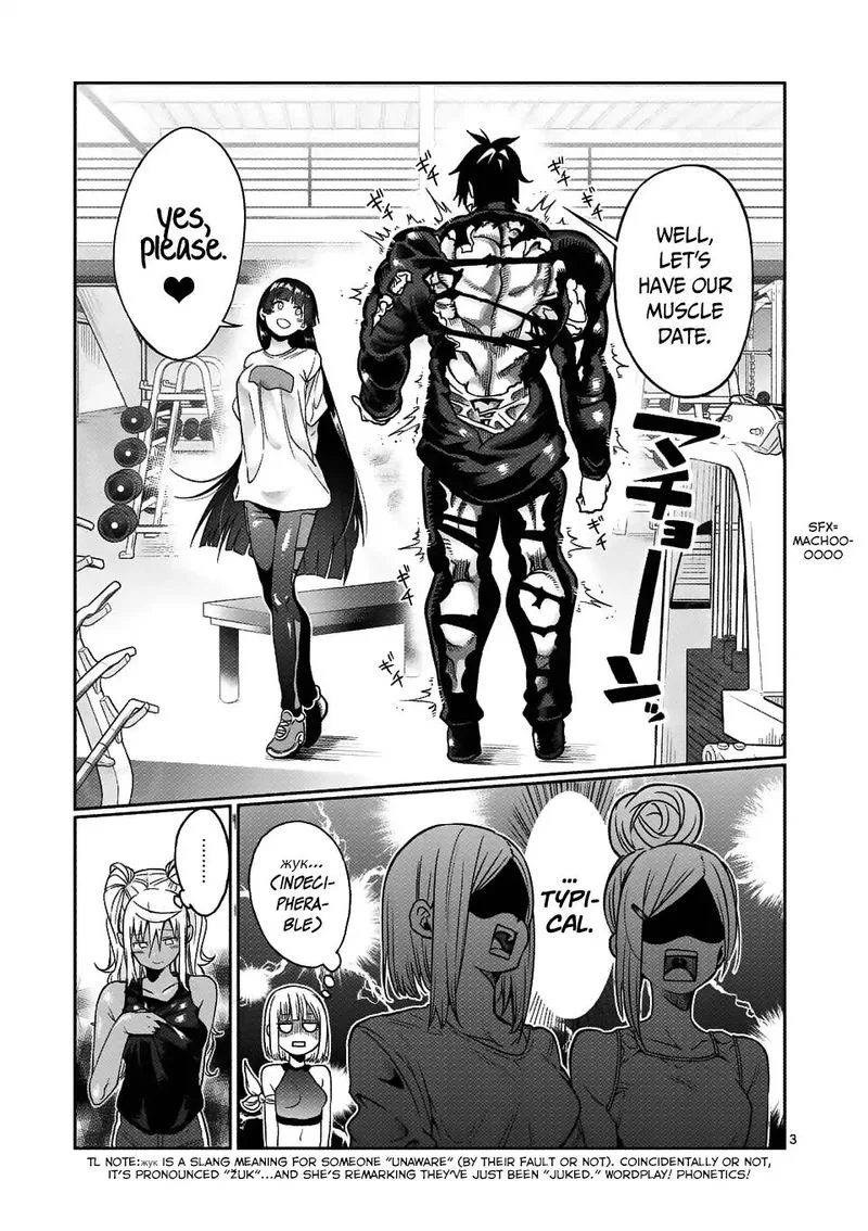 Danberu nan kiro moteru? Chapter 55 page 3