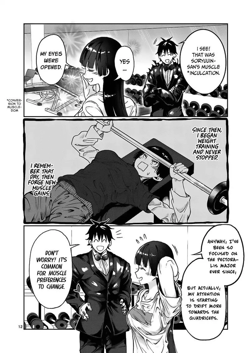 Danberu nan kiro moteru? Chapter 55 page 12
