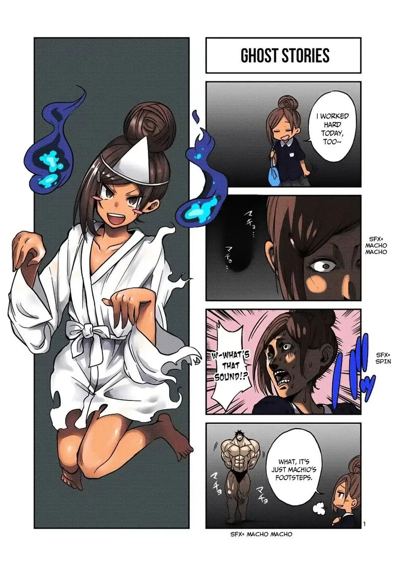 Danberu nan kiro moteru? Chapter 56 page 16