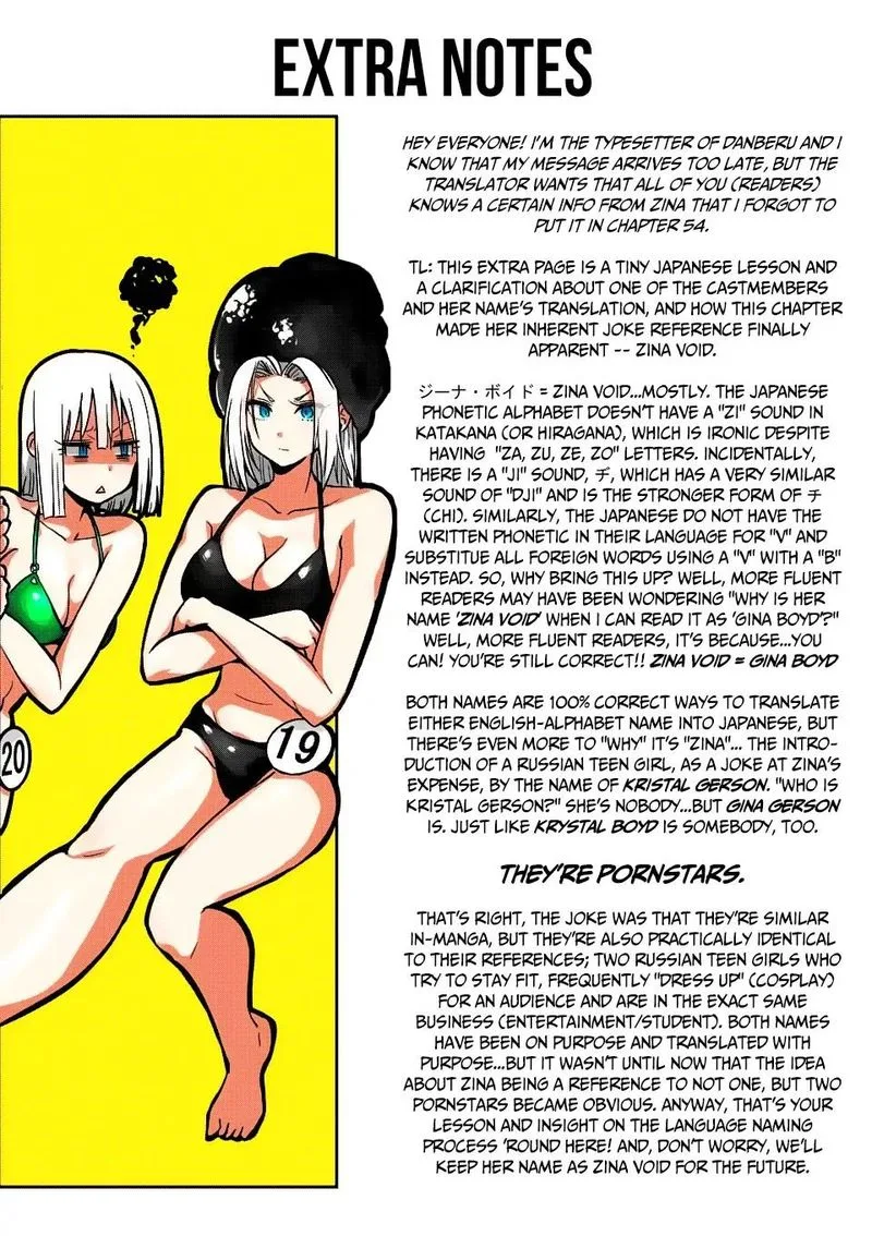 Danberu nan kiro moteru? Chapter 56 page 17