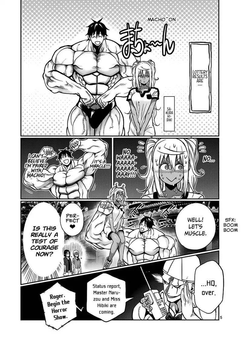 Danberu nan kiro moteru? Chapter 57 page 5