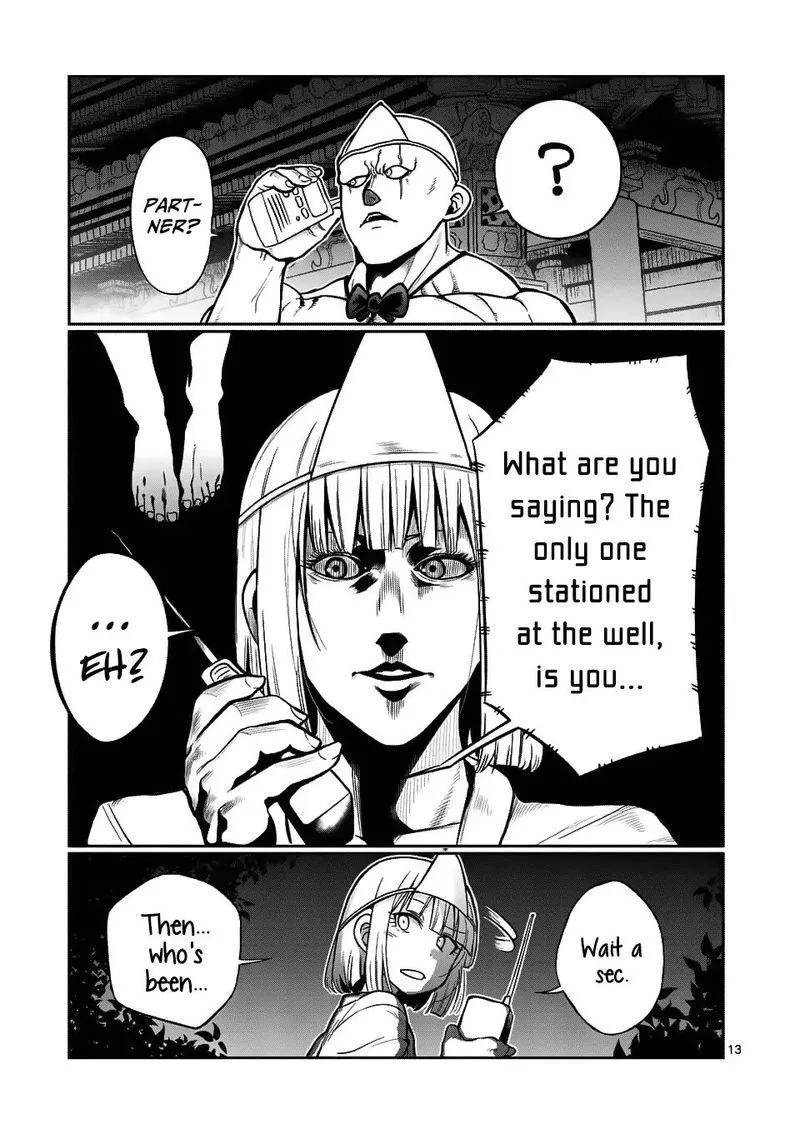 Danberu nan kiro moteru? Chapter 57 page 13
