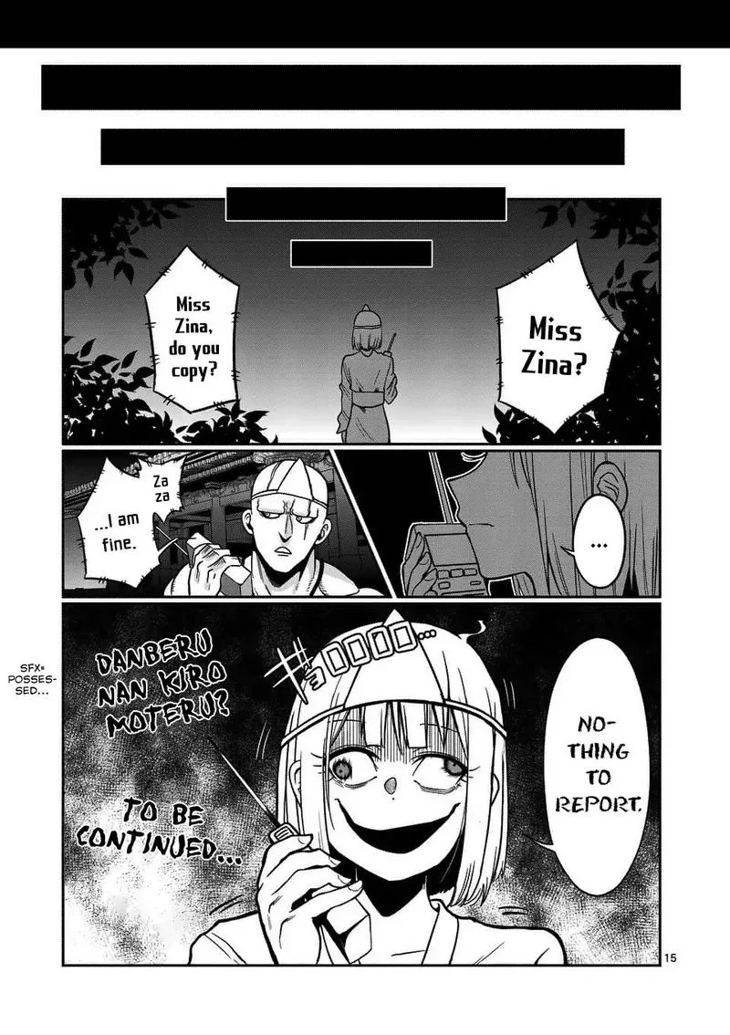 Danberu nan kiro moteru? Chapter 57 page 15