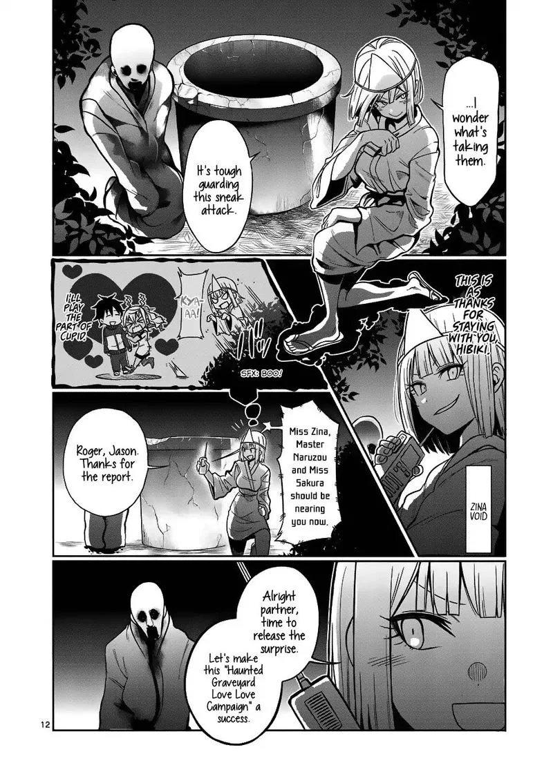 Danberu nan kiro moteru? Chapter 57 page 12