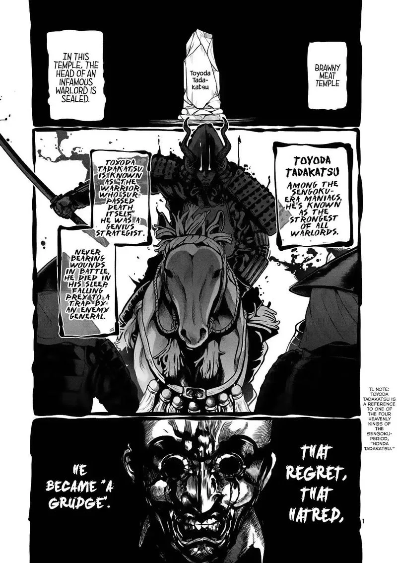 Danberu nan kiro moteru? Chapter 58 page 1