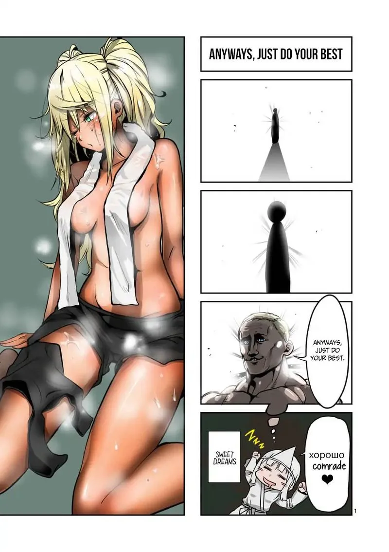 Danberu nan kiro moteru? Chapter 58 page 15