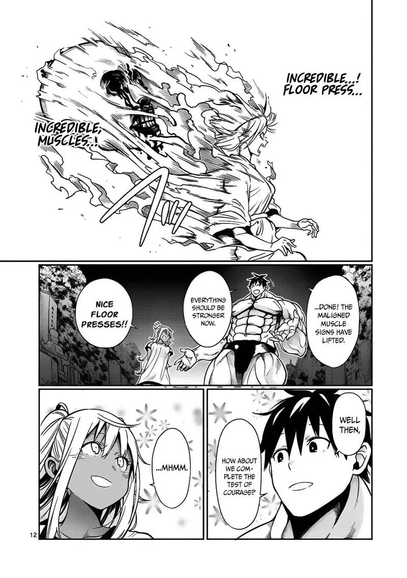 Danberu nan kiro moteru? Chapter 58 page 9