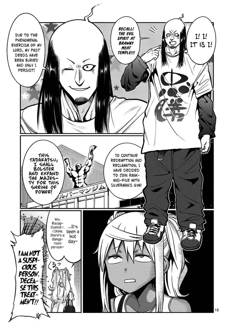 Danberu nan kiro moteru? Chapter 58 page 12