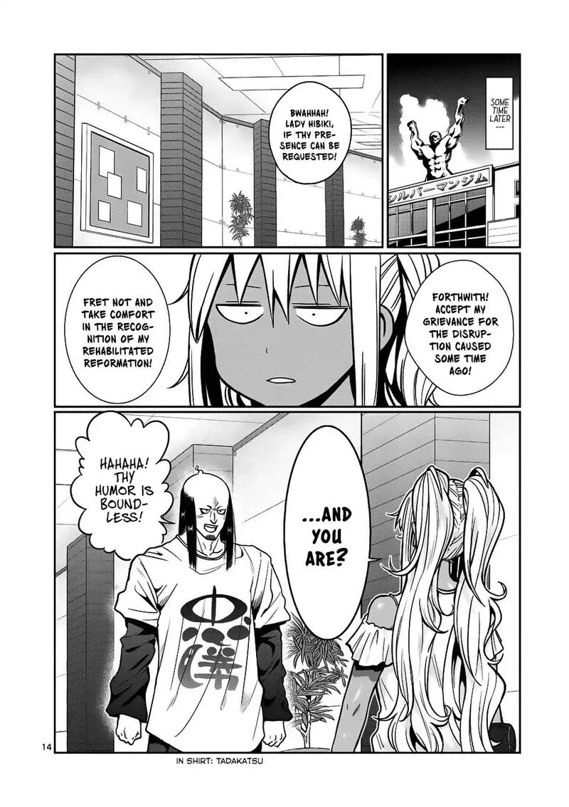Danberu nan kiro moteru? Chapter 58 page 11