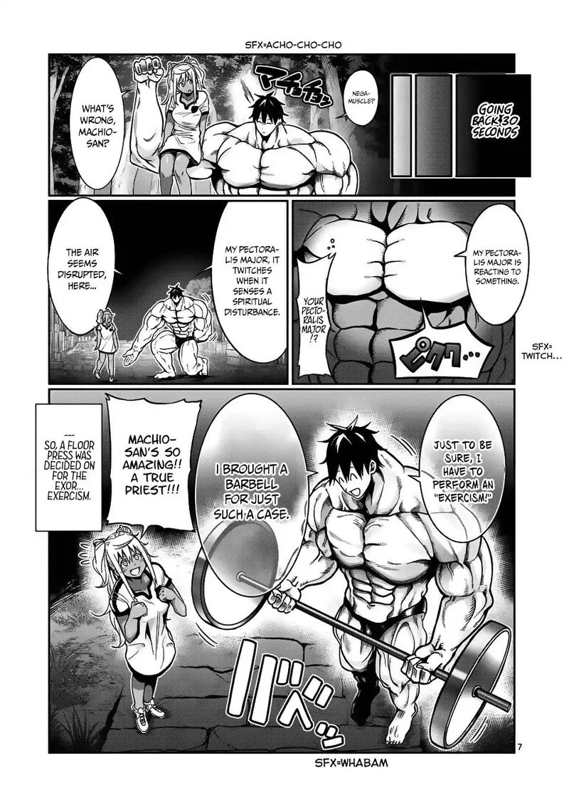 Danberu nan kiro moteru? Chapter 58 page 5