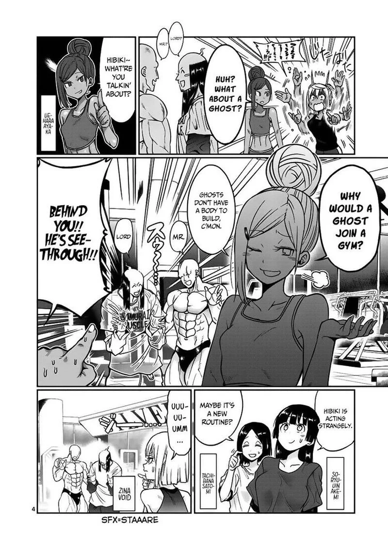 Danberu nan kiro moteru? Chapter 59 page 3