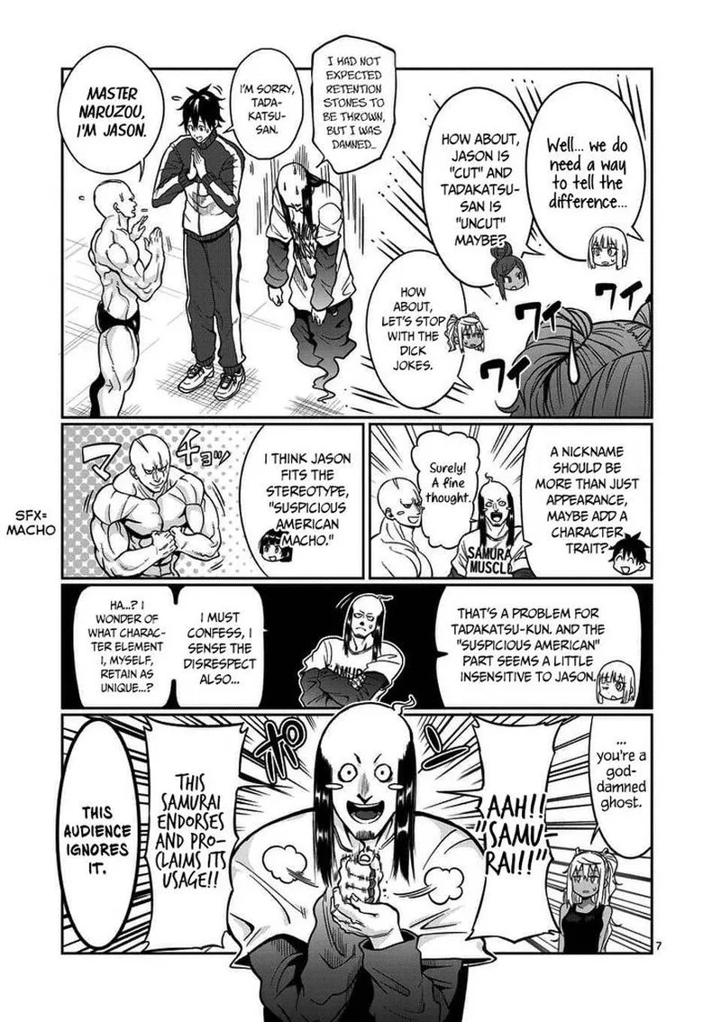 Danberu nan kiro moteru? Chapter 59 page 5