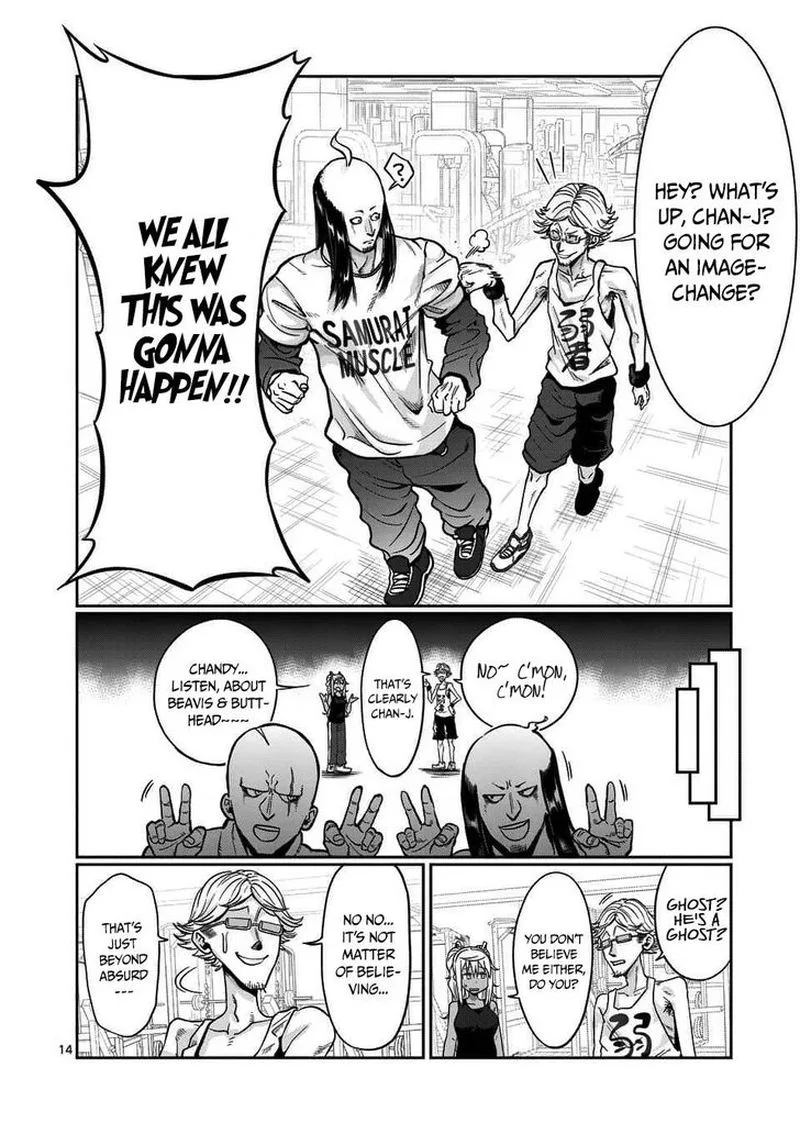 Danberu nan kiro moteru? Chapter 59 page 12