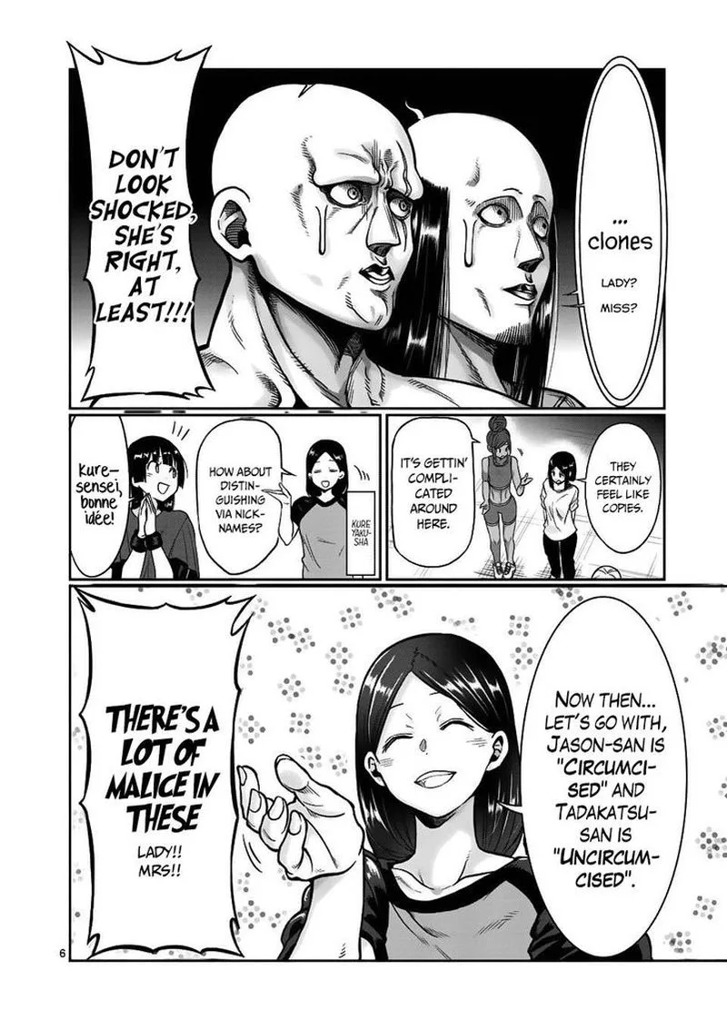 Danberu nan kiro moteru? Chapter 59 page 4