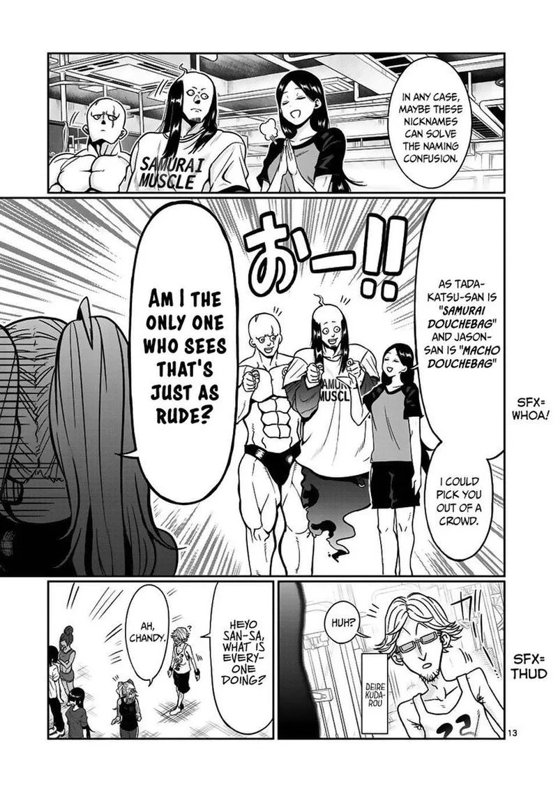 Danberu nan kiro moteru? Chapter 59 page 11