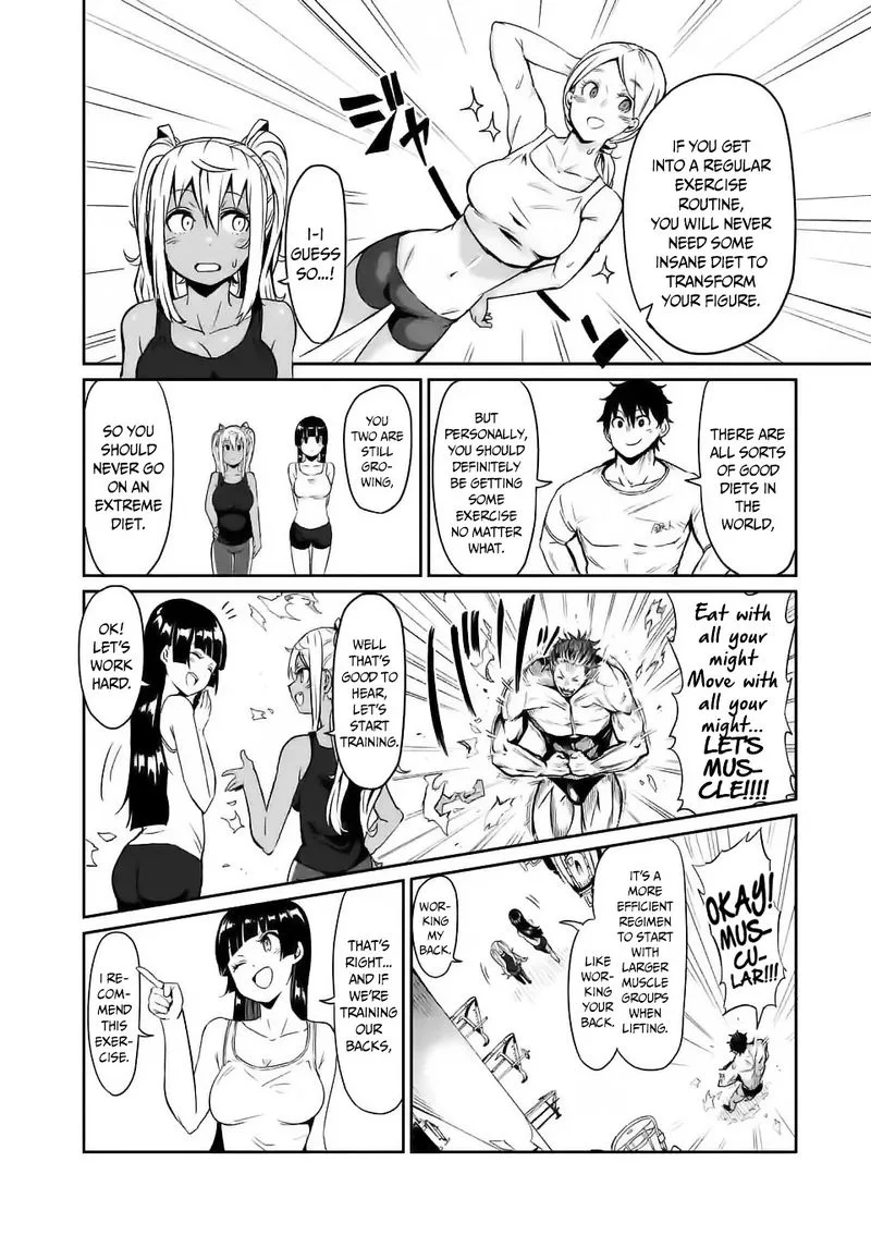 Danberu nan kiro moteru? Chapter 6 page 6