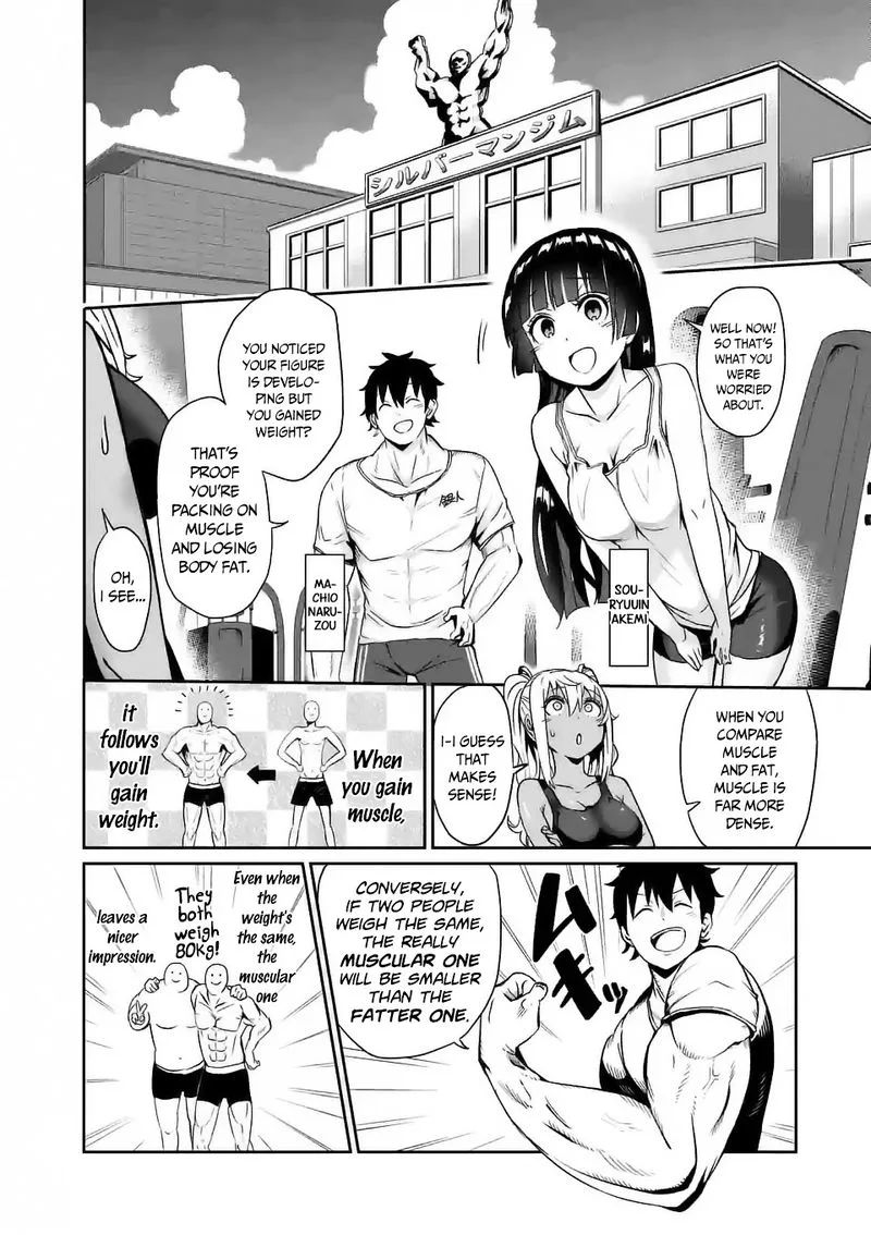 Danberu nan kiro moteru? Chapter 6 page 4