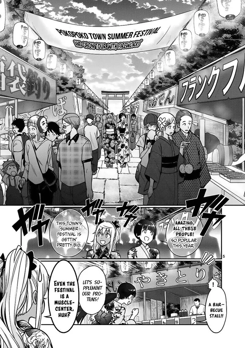 Danberu nan kiro moteru? Chapter 60 page 5