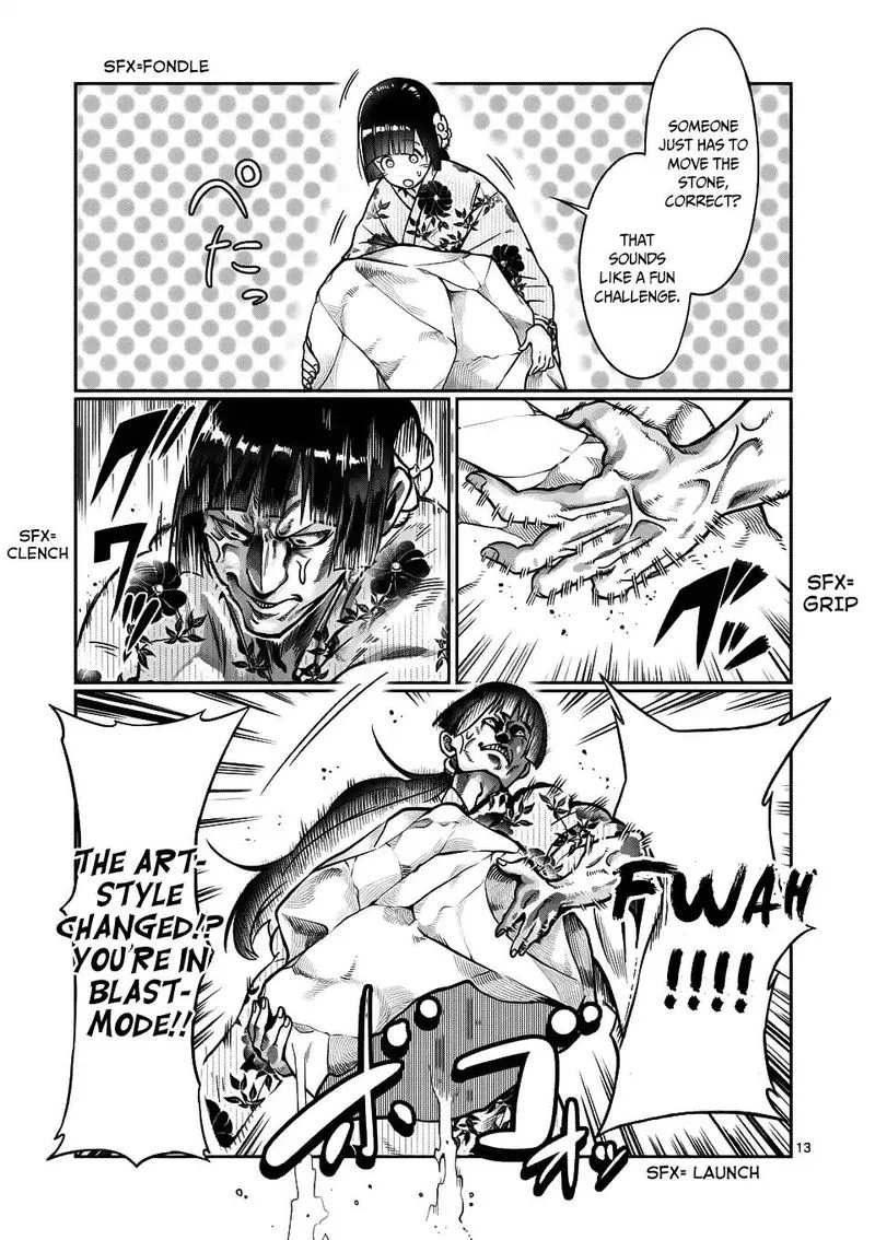 Danberu nan kiro moteru? Chapter 60 page 13