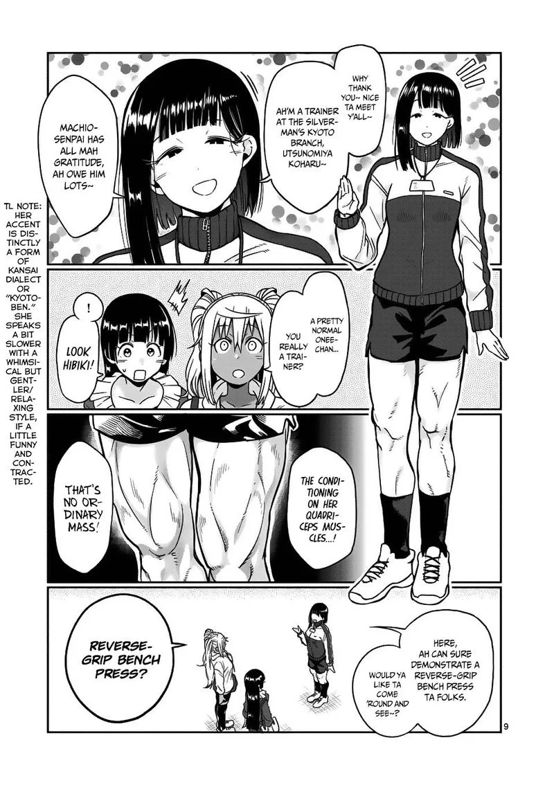 Danberu nan kiro moteru? Chapter 61 page 9