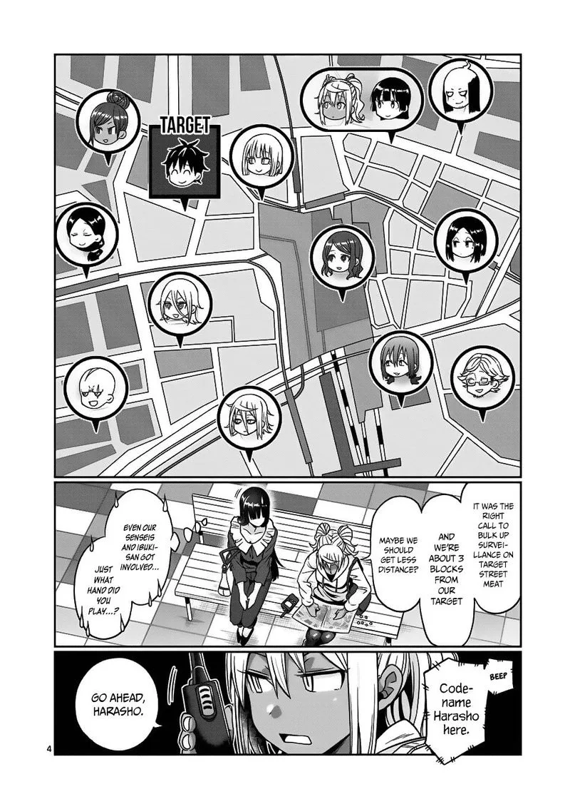 Danberu nan kiro moteru? Chapter 61 page 4